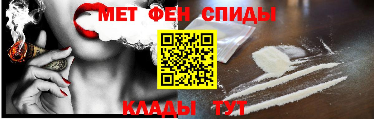 АМФ VHQ  АМФ  Магнитогорск  Вход с VPN  АМФЕТАМИН 