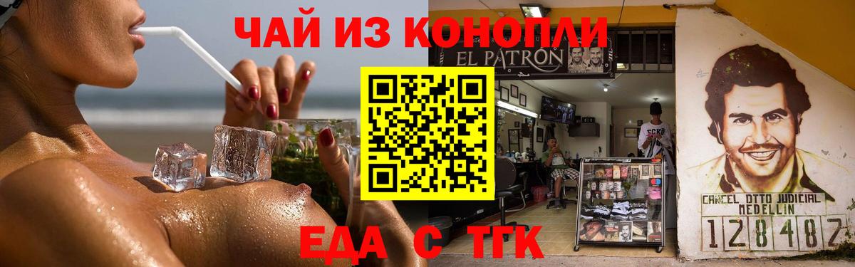Марихуана  Меф  Вход с VPN  Гашиш  Кокаин  Амфетамин кристаллы  Магнитогорск  Мефедрон   Конопля  Гашиш  Alpha PVP СОЛЬ кристаллы 