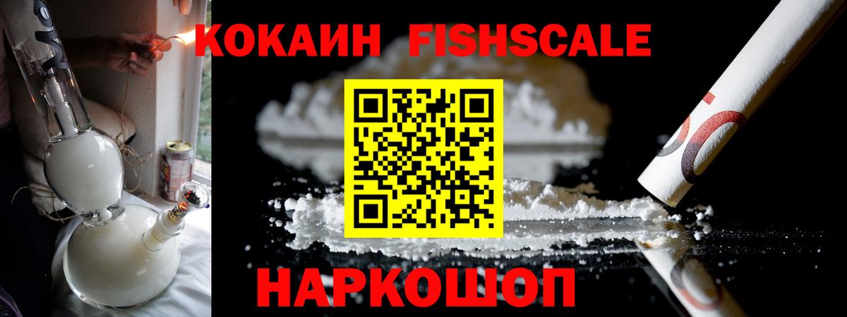 COCAIN Эквадор  Cocaine 98%  Вход с VPN  Магнитогорск 