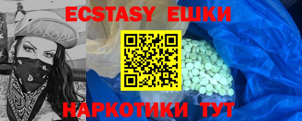 ЭКСТАЗИ  ЭКСТАЗИ Philipp Plein  Вход с VPN  Магнитогорск 