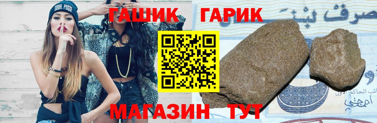 Гашиш индика сатива Магнитогорск