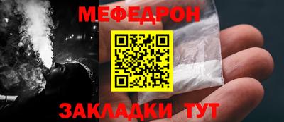 сатива Донецк