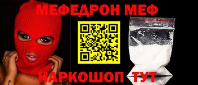мефедрон мука Дубна