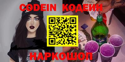 прущие грибы Донской