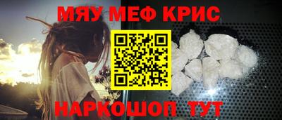 сатива Донецк