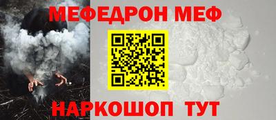 сатива Донецк