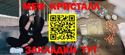 мефедрон мука Дубна