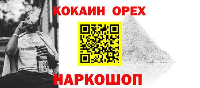 мефедрон мука Дубна