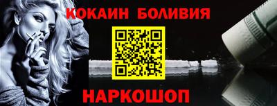 сатива Донецк