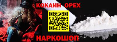 прущие грибы Донской