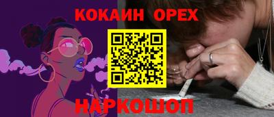 сатива Донецк