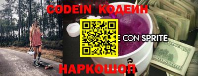 сатива Донецк