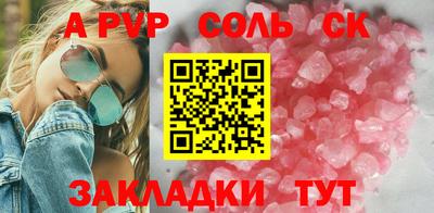 прущие грибы Донской