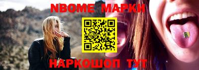 сатива Донецк