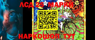 сатива Донецк