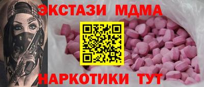 прущие грибы Донской