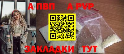 сатива Донецк