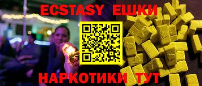 сатива Донецк