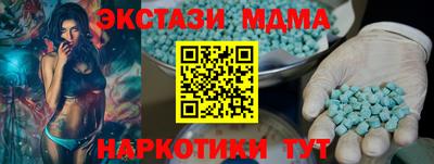 прущие грибы Донской