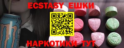 сатива Донецк