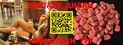 прущие грибы Донской