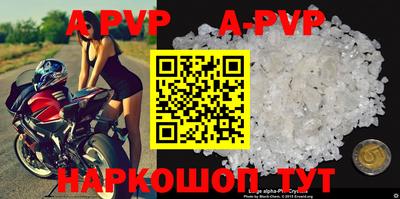 прущие грибы Донской