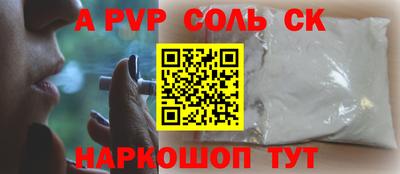 прущие грибы Донской