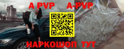 прущие грибы Донской