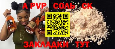 прущие грибы Донской