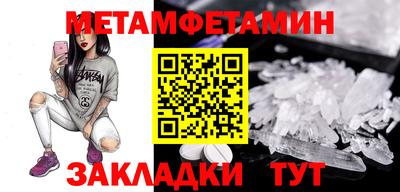 сатива Донецк