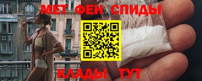 мефедрон мука Дубна