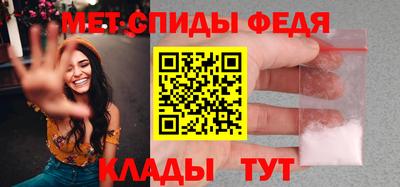 мефедрон мука Дубна