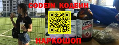 прущие грибы Донской