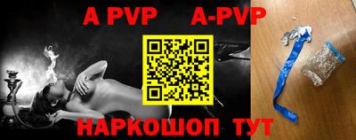 прущие грибы Донской
