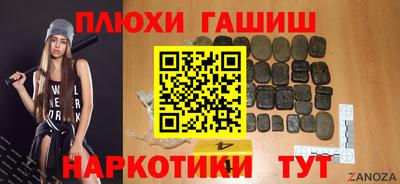сатива Донецк