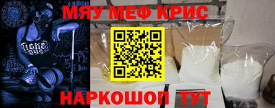 прущие грибы Донской