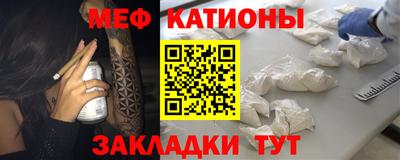 прущие грибы Донской