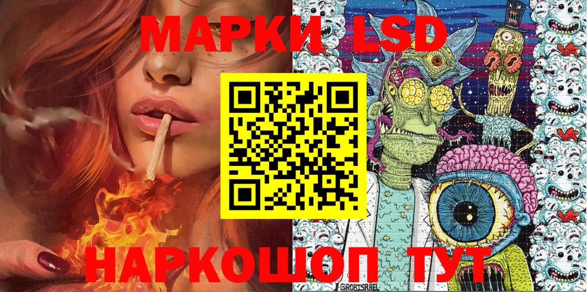 Марки 25I-NBOMe  Марки NBOMe 1,5мг  Вход с VPN  что такое наркотик  Магнитогорск 
