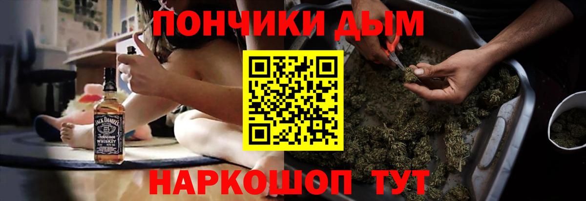 Марихуана марихуана Магнитогорск